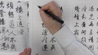 筆ペンで書道　日本の古典を書く　小野道風　”屏風土代”　の続き