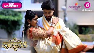 Punyavathi - ಪುಣ್ಯವತಿ | Nandan carries Padmini to the temple