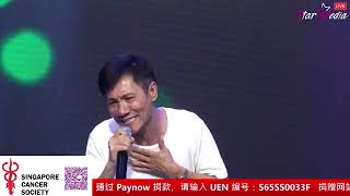 新加坡防癌协会网络歌台慈善夜28082020(经过剪辑,编辑)心頭肉-王雷