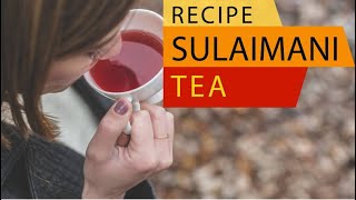 Sulaimani Tea | Strong and tasty Sulaimani | Sulaimani Chai | സുലൈമാനി ചായ | Malayalam