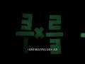 Complex Fractions Song (Believer by Imagine Dragons Parody)