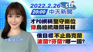 【張若妤報新聞】才PO網稱\