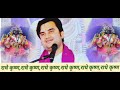 श्री इंद्रेश जी ने सुनाया प्रथम उत्सव का क़िस्सा nathdwara anand utsav day 1 katha shri indresh ji