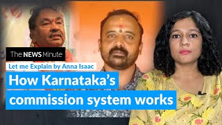 Karnataka's 40% commission government | Let Me Explain