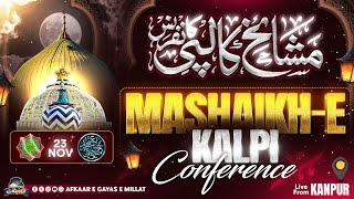 🔴 Live Mashaikh E Kalpi Confrence  //Part 3 // Kanpur //Huzoor Gayas E Millat //Huzoor Qaid E Millat