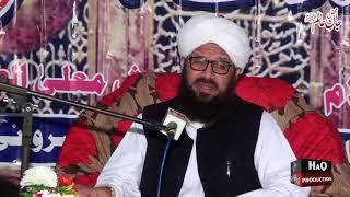 Milad Un Nabi - Most Beautiful New Bayan - Maulana Mufti Ansar ul Qadri - Ganja Mor Lalamusa