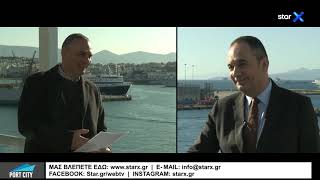 Port City - 14.2.2020 - StarX Web Eclusive - Καλεσμένος ο Γιάννης Πλακιωτάκης