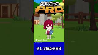 【脱獄ごっこPRO】×【妖怪ウォッチ】新コラボスキン！　ウェスパー微妙な感じになったwwwww