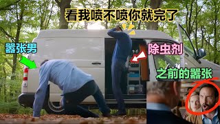 開豪車就了不起？事實證明，惡人必須惡治，千萬不要欺負老實人！ #电影 #电影解说 #影视 #影视解说 #剧情