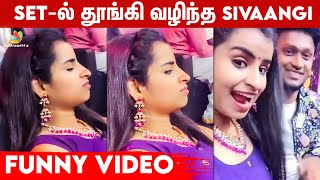 Set-ல் தூங்கி மாட்டிக்கொண்ட Sivaangi | Funny Video, Cooku With Comali 2, Ashwin, Pugazh, Vijay Tv