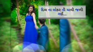 Tane Jovani Adat Padi Gay || VIJAY SUVADA || LOVE SONG || GUJARATI WHATSAPP STUTAS 2021