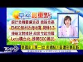 美國史上第一位 前總統川普遭刑事起訴｜tvbs新聞 @tvbsnews01