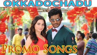 Okkadochadu Back to Back Promo Songs Teaser | Vishal | Tamanna | Jagapathi Babu | Namaste