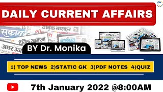 🔴 Daily current affairs in Hindi for UPSC with pdf | Current affairs today | 07 January 2022