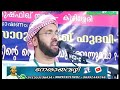 പൊന്നുമക്കൾ മരിച്ചവർക്കുള്ള സന്തോഷവാർത്ത. ഒരു മനുഷ്യന്റെ കുഞ്ഞു മരിച്ചാൽ