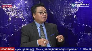 FRESH TALK វេទិកាតុមូលប្រចាំសប្តាហ៍៖ ប្រធានបទ «តើទំនាក់ទំនងកម្ពុជា-កូរ៉េ ផ្តល់ផលប្រយោជន៍យ៉ាងណាខ្លះ