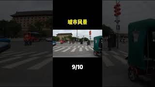 全国骑行体验评分-西安 #陕西