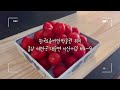 🍉fenny 5기와 떠나는 2022 지속가능한 식생활의 현장 푸지미팀 충남 예산군에 위치한 한국토종씨앗박물관 방문 영상 식사부일체 1 편🍉