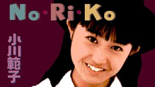 【PCE Song】No・Ri・Ko ~♪ 涙をたばねて (Namida o Tabanete)