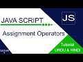 How to Use  Assignment Operators in JavaScript |AssignmentOperators| full tutorial in Urdu and Hindi