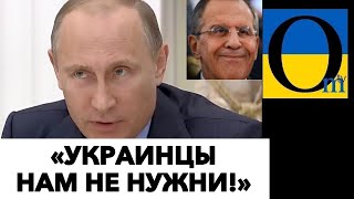 «🔥УКРАИНЦЫ ДЛЯ НАС ОПАСНЫ!»