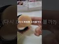 삐끼삐끼 시점 ㅋㅋㅋ 마지막에 다시 화장고치기 ㅋ 알고리즘떠라 다이브