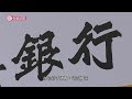 消委會指信用卡透支年利率高近48％　籲市民勿貪一時方便 20211215 港聞 有線新聞 cable news