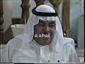 مسلسل الى الشباب مع التحية 2