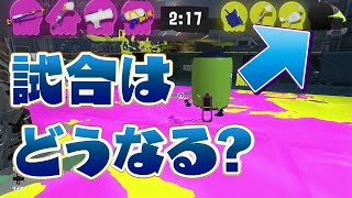 【スプラトゥーン3】前夜祭で回線落ち!?一体どうなる!?