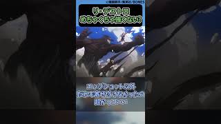 リ･デストロめちゃくちゃ強くない?に対する読者の反応集【僕のヒーローアカデミア】