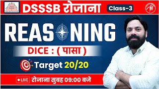 DSSSB Reasoning : DICE ( पासा ) Class-3 by Adhyayan Mantra for DSSSB Exam 2024