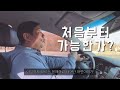 신앙생활 종교생활 똑같은 말 아닌가요 에브리웨어 message 신앙 vs 종교