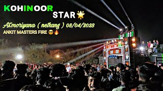 Kohinoor Star 🌟 Band क्या बजाया है। 😳At.moriyana(netrang)📍 Ankit Masters Full Fire 😎🔥 08/04/2023