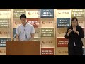 令和3年8月3日広島県知事会見 発表・質疑 健康経営の推進に向けた実証試験等