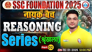 Series Reasoning for SSC CGL, CHSL, CPO, MTS, Steno 2025 | SSC Reasoning By Shobhit Bhardwaj Sir