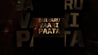 Sarkaru Varri Paata - Title Song | Whatsapp Status | #masswhatsappstatus | Mahesh Babu | Thaman #svp