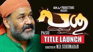 Upcoming Movie | Pasu | Title Launch | Mohanlal | MD Sukumaran |