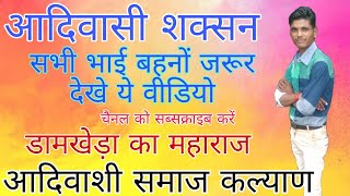 घी बेचकर खून पीते हैं दारू पीने खाने वालो का पूरा हिसाब सभी भाई बहनों जरूर सुने