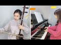 chopin prelude no7　二胡：周 昂　ピアノ：磯村由紀子