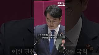 한동훈의 한동훈에 의한 한동훈을 위한 국정운영