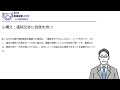 円安・資源高に伴う価格転嫁のポイント