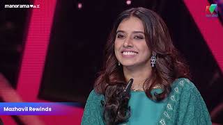 ഈ നീല രാവിൽ സൂപ്പർ 4   |  #super4season2 #mazhavilmanorama