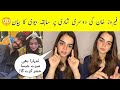 OMG😳 Feroz Khan Ex Wife Reaction On Feroz Khan Second Marriage