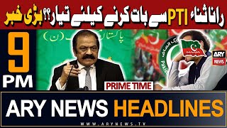 ARY News 9 PM Prime Time Headlines | 29th April 2024 | Rana Sana's big statement regarding PTI