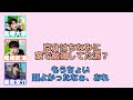 【from ini】賢い大夢と勉強苦手な2人の受験勉強方法📖🖊️