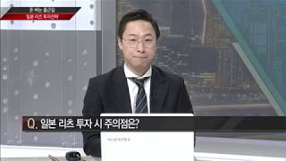 [돈 버는 출근 길] 주식보다 높은 수익에 배당까지, 리츠 / (증시, 증권)