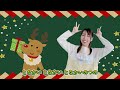 【手遊び】クリスマス♪サンタのおひげ～｜保育士が歌うこどもに人気のキッズソング｜振り付き