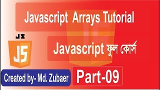 javascript Bangla Tutorial | Javascript Arrays bangla tutorial- part-09