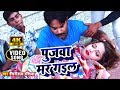 #Pujawa Mar Gail HD VIDEO - पुजवा मर गइल - Shiriram Rashiya - Latest popular bhojpuri song 2022