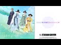 day7 워너비챌린지x산들 ost. 너에게 닿기를 full 음원